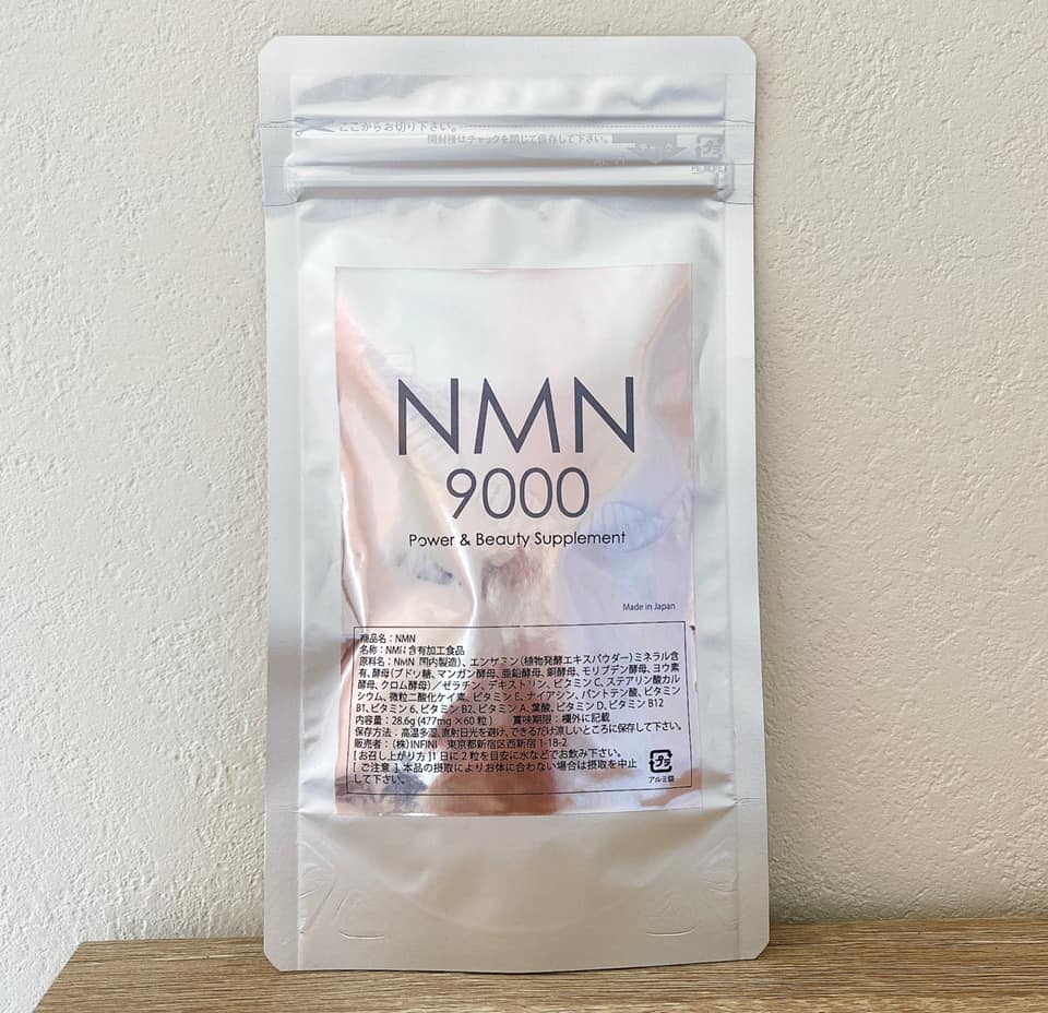 NMN 9000 サプリメント 株式会社ベースラック OEM ケイ素 コスメ