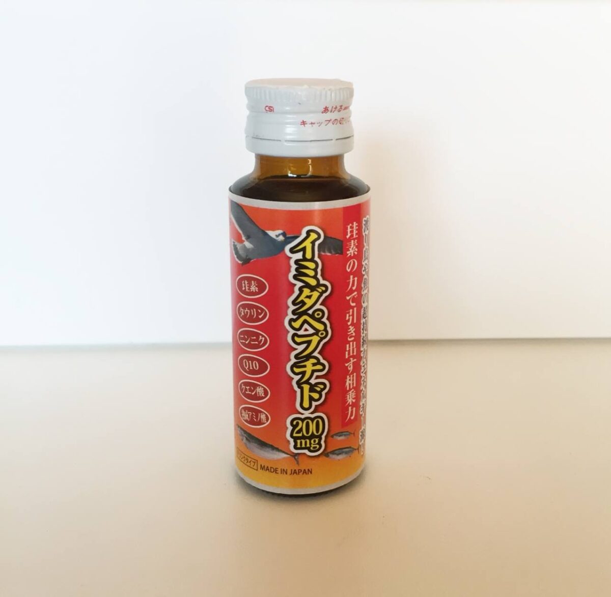 イミダペプチド 株式会社ベースラック OEM サプリメント ケイ素