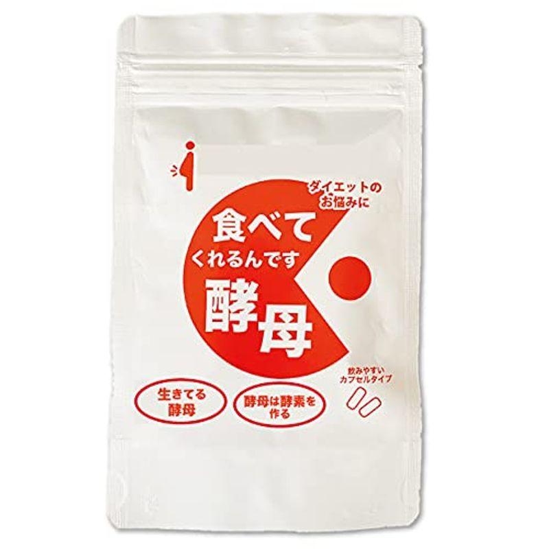 食べてくれるんです酵母 ダイエット
株式会社ベースラック OEM ケイ素
サプリメント