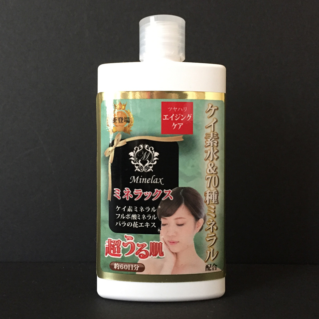 ミネラックス 株式会社ベースラック OEM サプリメント ケイ素