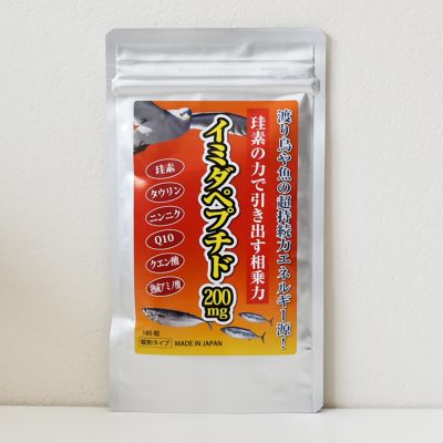 イミダペプチド 株式会社ベースラック OEM サプリメント ケイ素